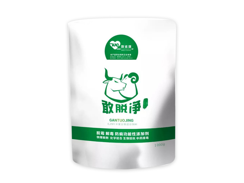 敢脱净.jpg