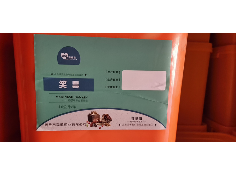 1600409027946027200.jpg 笑昙.jpg