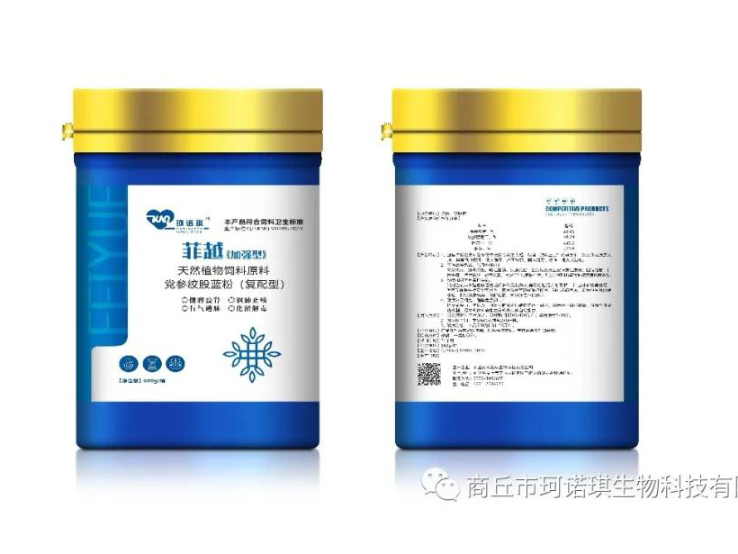 菲越.jpg